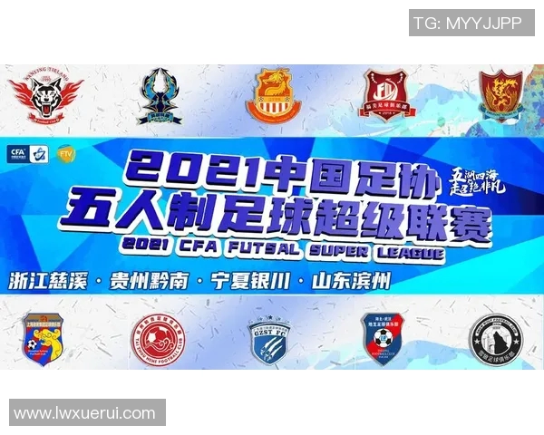 探索足球CFA的未来发展与青训体系的创新路径 探索足球CFA的未来发展与青训体系的创新路径